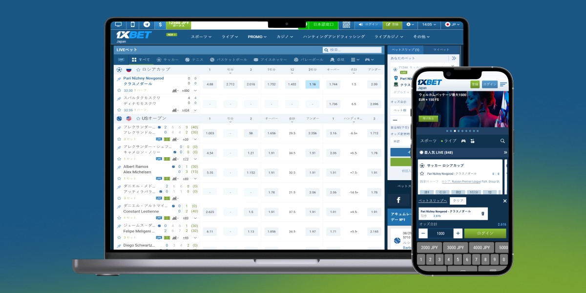 1xbet プロモコードで始める：使い方と注意点を徹底解説